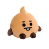 BT21 - Mascotte en peluche 20 cm SHOOKY BABY