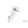 Borofone - 2x USB car charger, white
