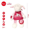 Sigikid - Activité mouton en peluche (26 x 13 x 11 cm)