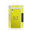 PURO Ultra Slim "0.3" Cover MFX - Etui + film écran pour Sony Xperia Z5 (vert lime)