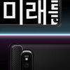 Spigen Rugged Armor - Gehäuse für Samsung Galaxy S10 (Schwarz)