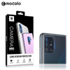 Mocolo Camera Lens - Protective glass for the Samsung Galaxy S20 camera lens