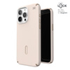 Speck Presidio2 Pro ClickLock & MagSafe - iPhone 15 Pro Max tok (Bleached Bone / Heirloom Gold / Hazel Brown)