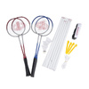 Donnay - set de badminton, 9 pièces